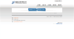 Desktop Screenshot of leeshien.com