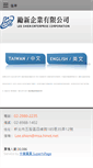 Mobile Screenshot of leeshien.com