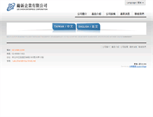Tablet Screenshot of leeshien.com